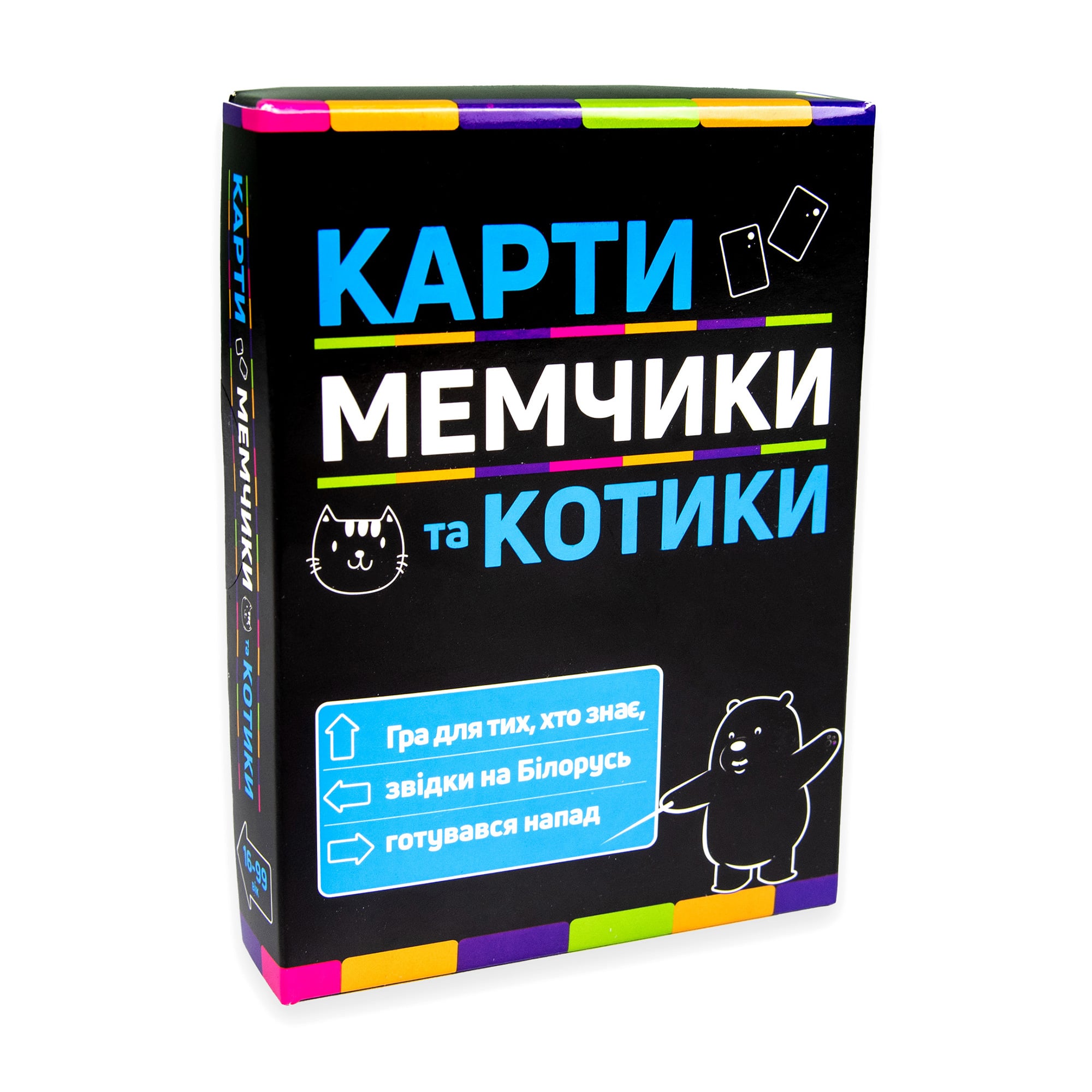 Настільна гра Strateg Карти мемчики та котики, розважальна, патріотична, українською мовою, від 16 років (30729)